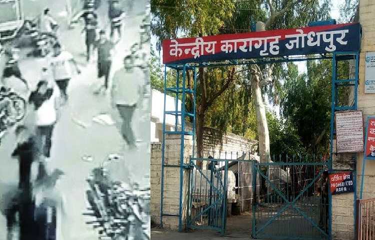 Jodhpur: पुलिसकर्मियों की आंखों में मिर्ची झोंक जेल से फरार हो गए 16 कुख्यात कैदी