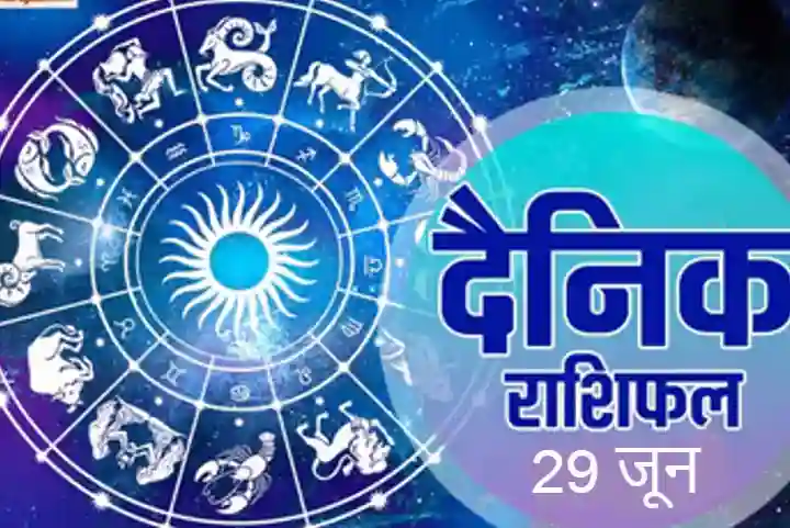 Today Horoscope: आज का बुधवार इन राशियों के लिए राशिफल है शुभ संदेश, पढ़ें मेष से लेकर मीन राशि तक का हाल
