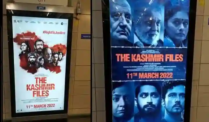 पाकिस्तान जिंदाबाद के नारे से गूंज उठा भारत का ये थियेटर, The Kashmir Files देख विरोध करने लगे कुछ कट्टरपंथी