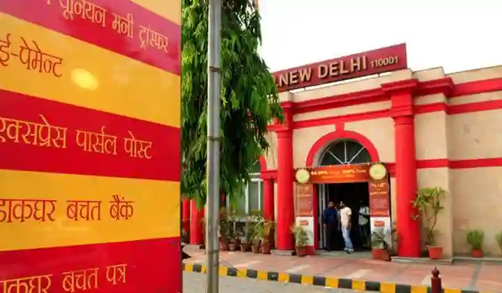 India Post Recruitment 2021: 10वीं पास वालों की भर्ती कर रहा दिल्ली का ये पोस्ट ऑफिस, जानें करें अप्लाई