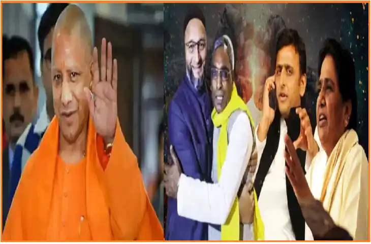 UP में Election से पहले CM योगी ने मारा मास्टर स्ट्रोक, देखें क्यों छाती पीट रहें हैं बहन जी-भैया जी और हैदराबादी मामू