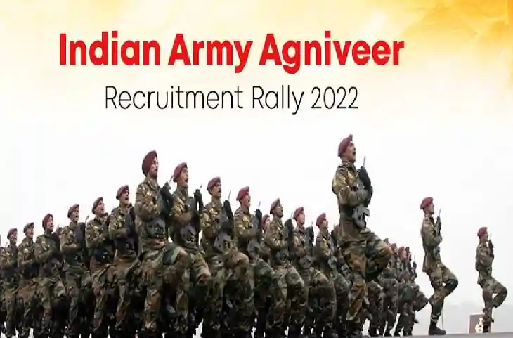 Agniveer Army Bharti Rally: सेना में जाने के लिए तैयार हो जाए Agniveer- यहां देखें आर्मी रिक्रूटमेंट का पूरा शेड्यूल