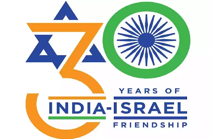 इजराइल-भारत का घनिष्ठ सहयोग और बढ़ेगा, दोनों देशों के बीच राजनयिक संबंधों की स्थापना की 30वीं वर्षगांठ के मौके पर लॉन्च हुआ विशेष लोगो