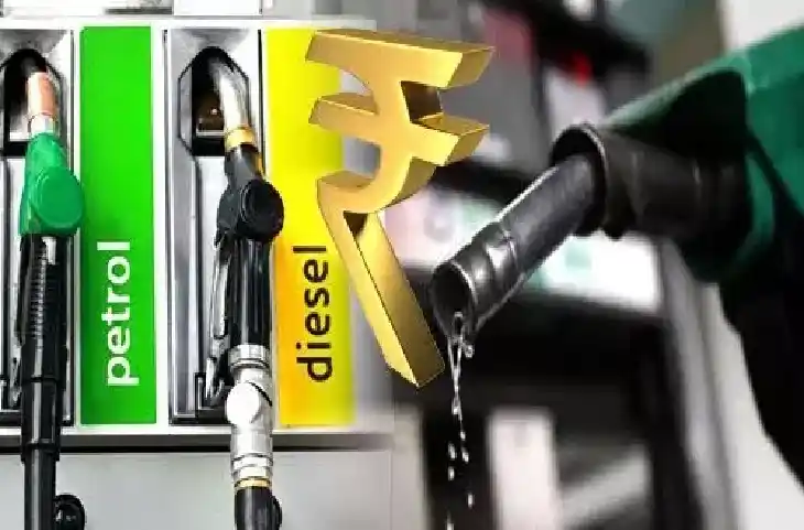 कच्चे तेल के दामों में भारी गिरावट के बीच जारी हो गया Petrol Diesel नया रेट- देखें 67 दिनों बाद महंगा हुआ या सस्ता?