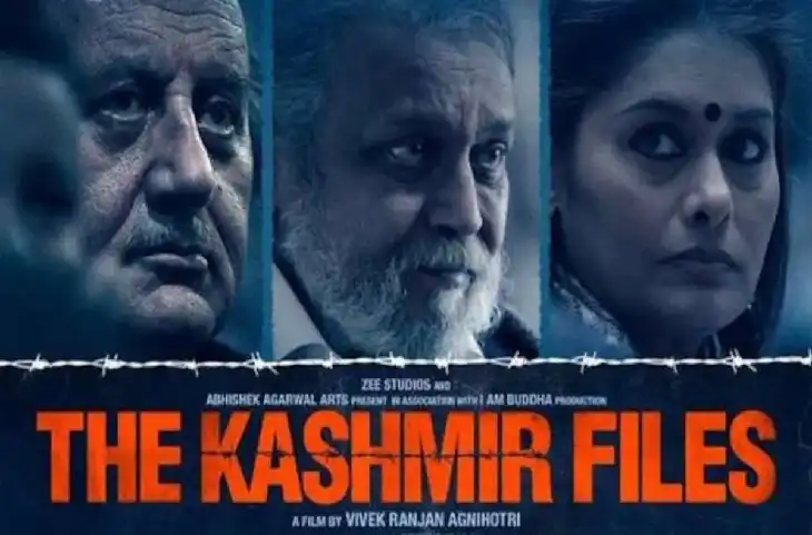 कट्टरपंथियों के हलक से नहीं उतर रही फिल्म The Kashmir Files, विवेक अग्निहोत्री की जान को खतरा, ऑफिस में मैनेजर से मारपीट