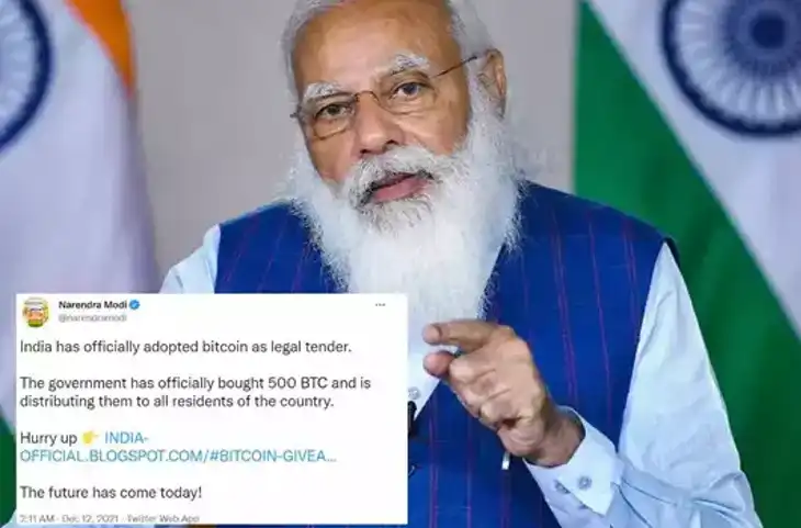 PM Modi का ट्विटर अकाउंट हैक होने के बाद सुरक्षित- हैकर्स ने ट्वीट कर देखिए क्या लिखा