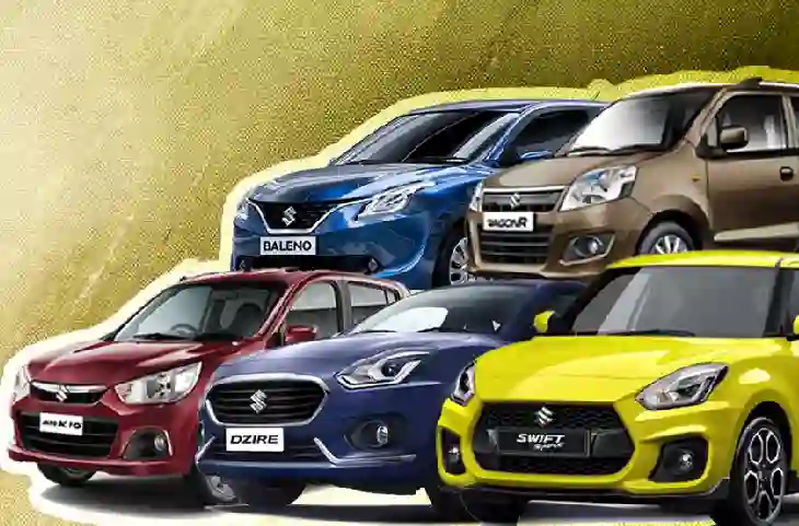 भारत में Maruti Suzuki की धूम, सबको पछाड़ इन 5 हैचबैक कारों की जमकर हुई बिक्री, कम कीमत में मिलेगा जबरदस्त माइलेज