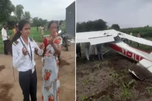 Maharashtra Aircraft Crash: 2 टुकड़ों में बंटा प्लेन फिर भी 22 साल की महिला पायलट ने करा दी सुरक्षित क्रैश लैंडिंग