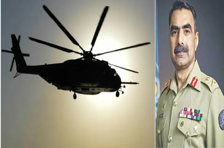 पाकिस्तान आर्मी  के कोर कमाण्डर का हेलिकॉप्टर आसमान में गायब हुआ या BLA ने मार गिराया? DGCA ने साधी चुप्पी
