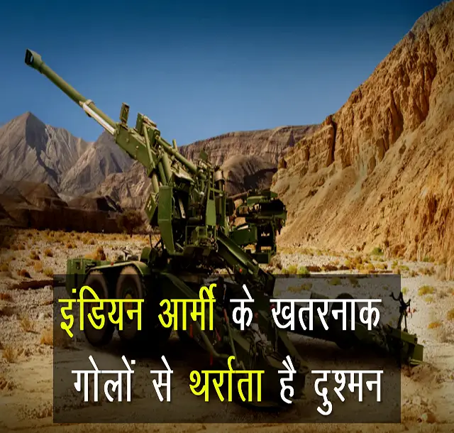 जानिए Indian Army के इन 5 Battle Tanks के बारे में जिसे डरते हैं पड़ोसी देश