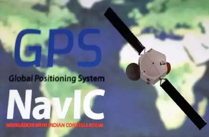 क्या है NavIC GPS व कैसे करें यूज,जाने क्यों मची इससे फोन मेकर्स में खलबली