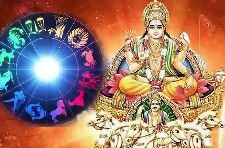Horoscope Today: रविवार को चमकेगी इन 2 राशियों की किस्मत,पढ़े राशिफल