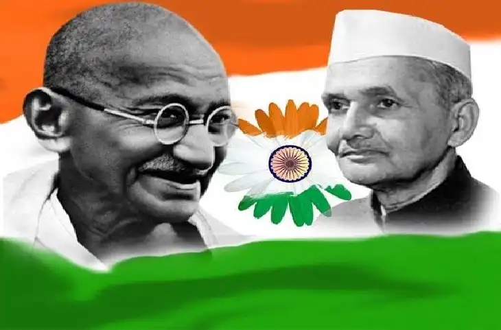 Mahatma Gandhi-Lal Bahadur Shastri की जनमानस पर छाप- पढ़ें रोचक किस्से