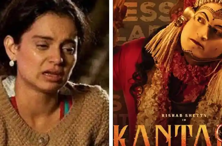 ‘Kantara’ को देख क्यों कांपी Kangana Ranaut? बोलीं-अब भूल नहीं…