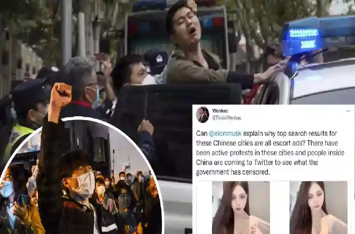 China प्रदर्शनकारियों को भटकाने के Sex Bot भेज रही शी जिनपिंग सरकार