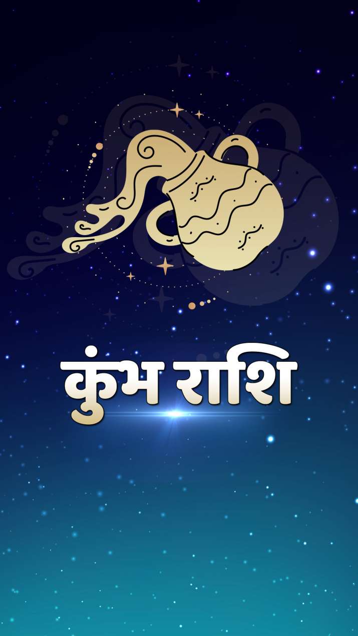 Horoscope Today Aquarius, Kumbh: Take care of family and relationships,  stars advise communication as key | Astrology News, Times Now
