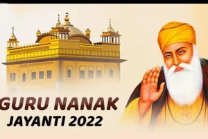 Guru Nanak Jayanti आज, जानिए क्यों मनाया जाता है प्रकाश उत्सव और इतिहास