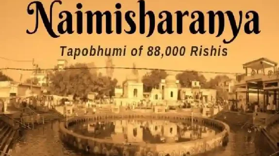 वैदिक नगरी के रूप में विकसित होगा Naimisharanya, 88,000 ऋषियों की पावन तपस्थली है