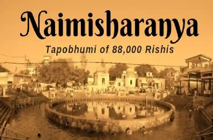 वैदिक नगरी के रूप में विकसित होगा Naimisharanya, 88,000 ऋषियों की पावन तपस्थली है