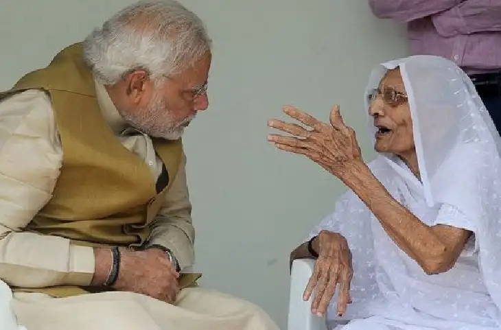 मां हीराबा से जुड़े PM Modi के कुछ रोचक किस्से,बेटे को खुद अपने हाथों से खिलाती थी खाना