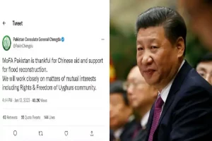 बिलावल भुट्टो की फिसली जुबान की सजा शरीफ को देंगे Xi Jinping- ड्रैगन छोड़ेगा नहीं!