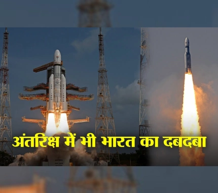 अंतरिक्ष में भी भारत का दबदबा | ISRO ने ब्रिटेन के 36 सैटेलाइट लॉन्च किए
