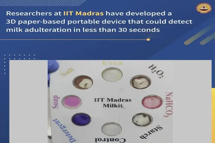  IIT-मद्रास का अद्भुत डिवाइस,दूध में मिलावट का पलों में टेस्ट