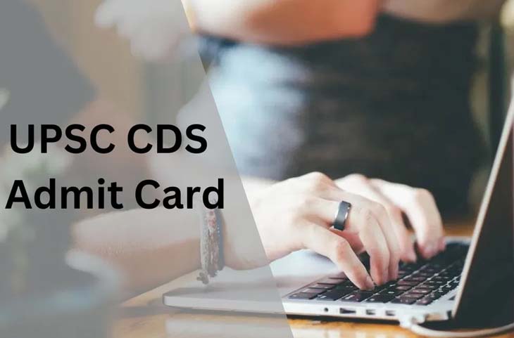 UPSC CDS I एडमिट कार्ड 2023 जारी, ऐसे करें डाउनलोड