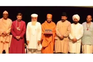 एक मंच पर सभी धर्म और समुदायों के प्रतिनिधि