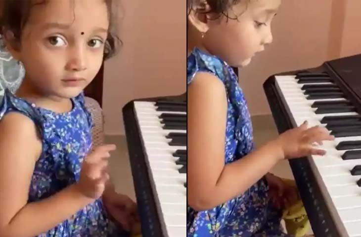 Video: बच्ची ने इतनी खूबसूरती के साथ बजाई पियानो, क्यूटनेस पर पीएम मोदी भी दिल हार बैठे