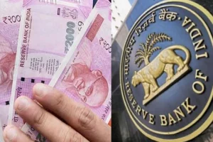 जानिए ₹2000 नोट जमा करने पर किसको देना होगा PAN कार्ड, बैंक जानें से पहले जान लें RBI के ये नियम