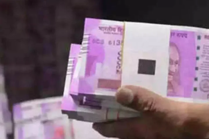 SBI: 2000 रुपये के नोट बदलने के लिए फ़ॉर्म भरने की ज़रूरत नहीं