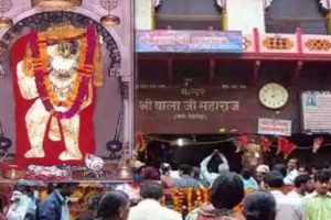 मेहंदीपुर बालाजी का प्रसाद आखिर घर क्यों नहीं लाया जाता है? यहां जाने लें मंदिर से जुड़े जरूरी नियम