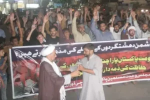 पाराचिनार: शिया-सुन्नी झड़पों के बीच पाकिस्तान के संघर्ष का एक नया केंद्र  