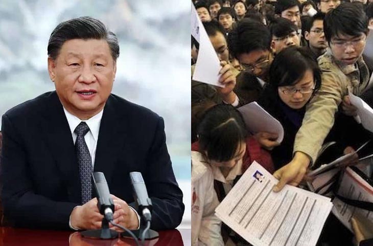 ड्रैगन के बुरे दिन शुरू! चीन में बेरोजगारी ने तोड़े रिकॉर्ड, नए खुलासे से आगबबूला हुई जिनपिंग सरकार