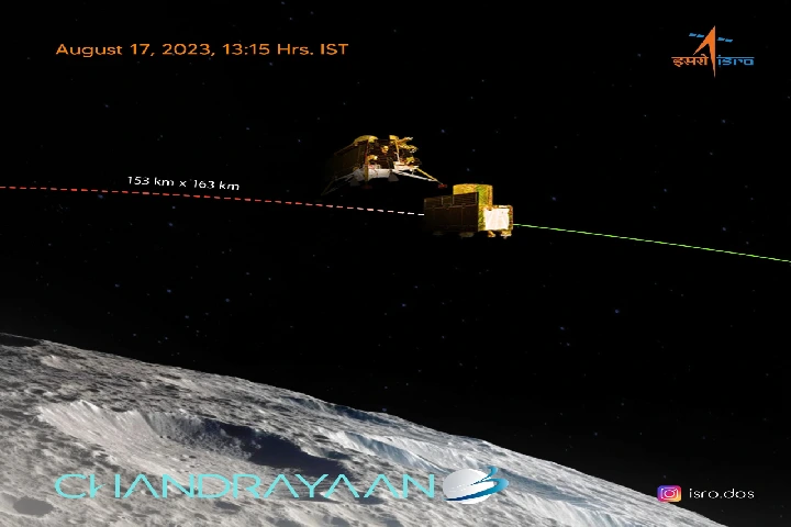 लैंडर विक्रम Chandrayaan-3 से सफलतापूर्वक हुआ अलग, 23 अगस्त को चंद्रमा पर उतरने के लिए रवाना