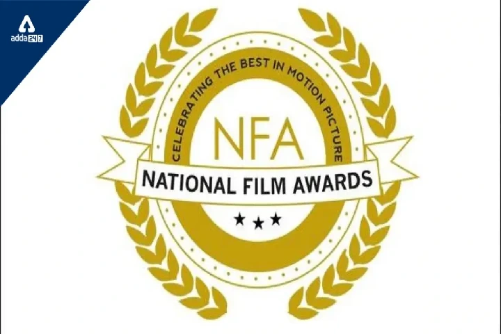 National Film Awards: सौंपी गयी पुरस्कार विजेताओं की सूची