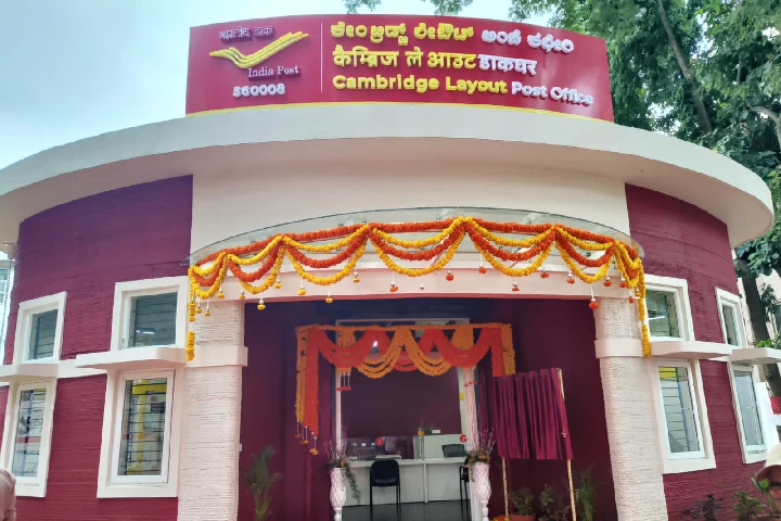 बेंगलुरु में भारत का पहला 3D Concrete Printing Technology Post Office