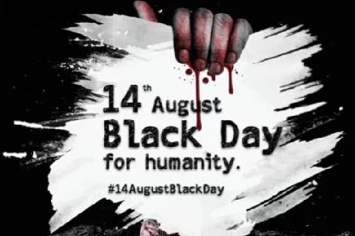 खैबर पख्तूनख्वा में कुकीखेल आदिवासी 14 अगस्त को ‘काला दिवस’ के रूप में मनाएंगे