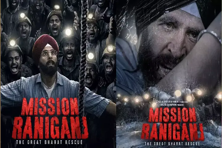 रिलीज होने वाला है ‘Mission Raniganj’ का ट्रेलर 1,989 के कोयला हादसा पर आधारित है फिल्म।