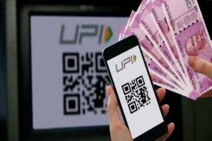 जाने UPI का इस्तेमाल कर कैसे निकालें ATM से पैसे? NPCI ने बताई बेहतरीन ट्रिक
